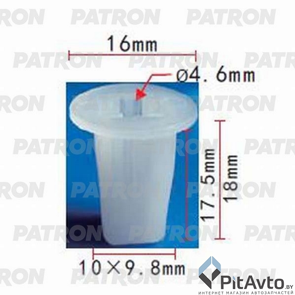 PATRON P37-1129 Фиксатор пластиковый