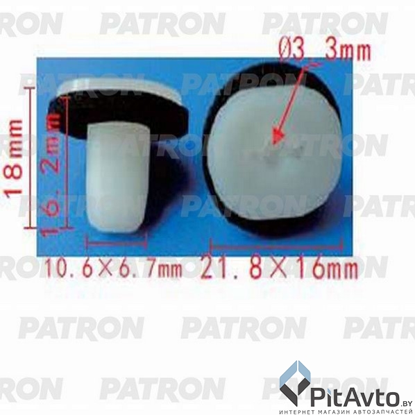 PATRON P37-1141 Фиксатор пластиковый