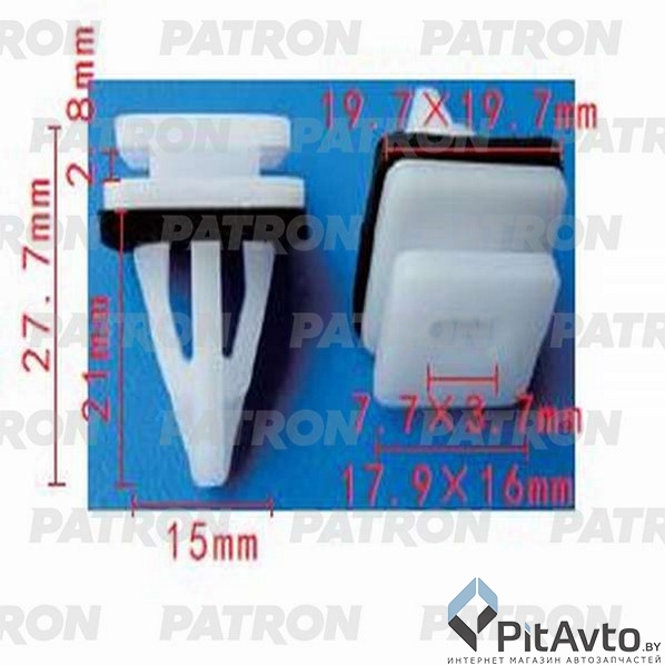 PATRON P37-1143 Клипса пластмассовая