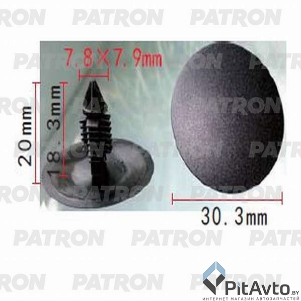PATRON P37-1158 Клипса пластмассовая