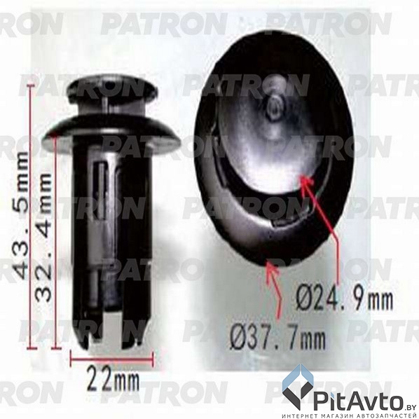 PATRON P37-1248 Клипса пластмассовая