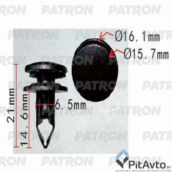 PATRON P37-1255 Клипса пластмассовая