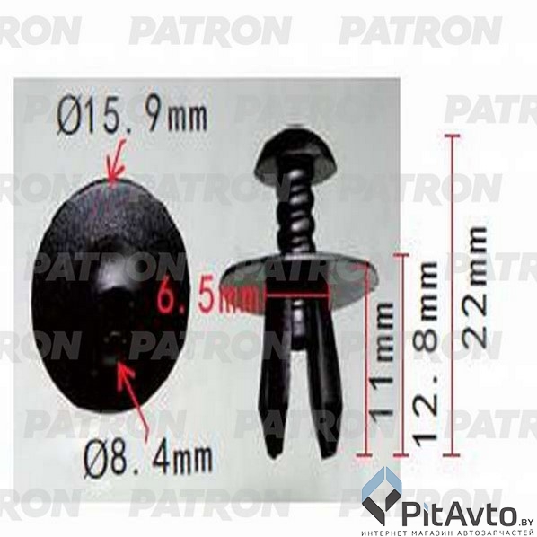 PATRON P37-1266 Клипса пластмассовая