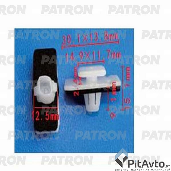 PATRON P37-1284 Клипса пластмассовая
