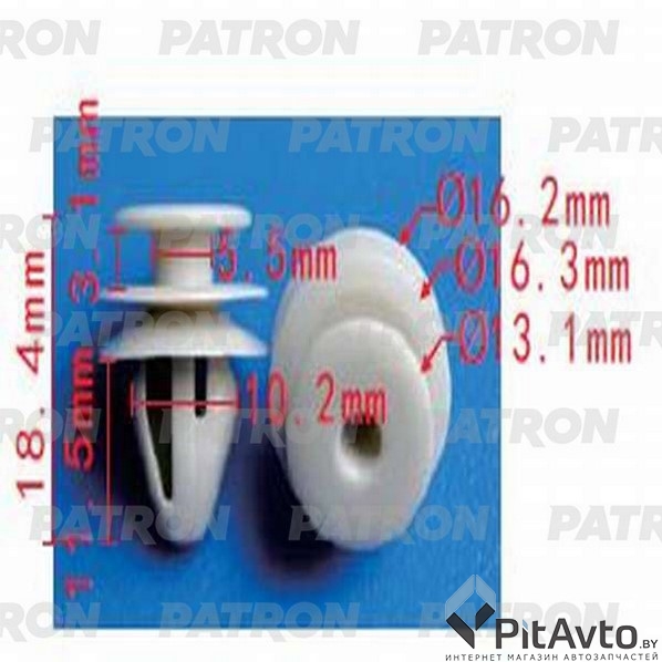 PATRON P37-1333 Клипса пластмассовая