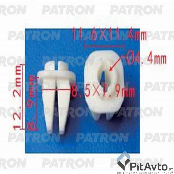 PATRON P37-1343 Фиксатор пластиковый