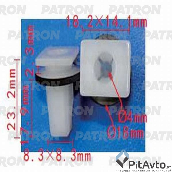 PATRON P37-1346 Клипса пластмассовая