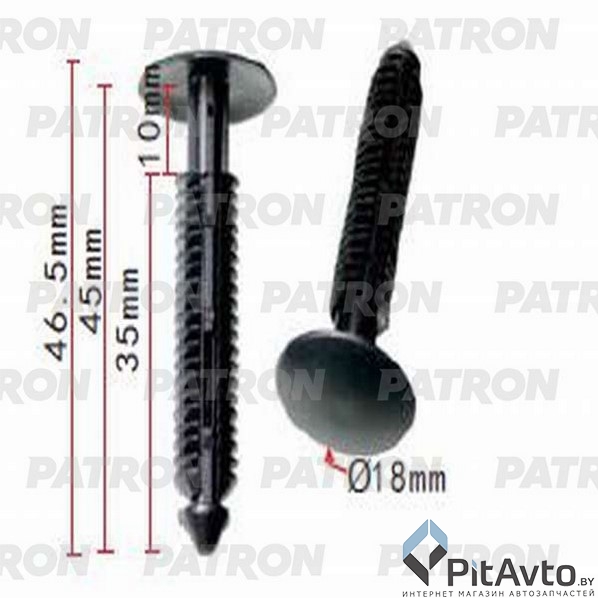 PATRON P37-1352 Клипса пластмассовая