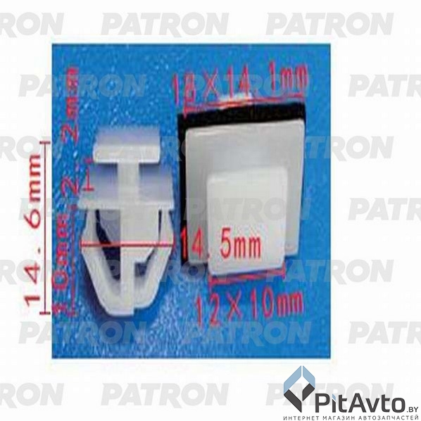 PATRON P37-1357 Клипса пластмассовая