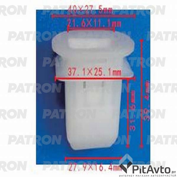PATRON P37-1368 Фиксатор пластиковый
