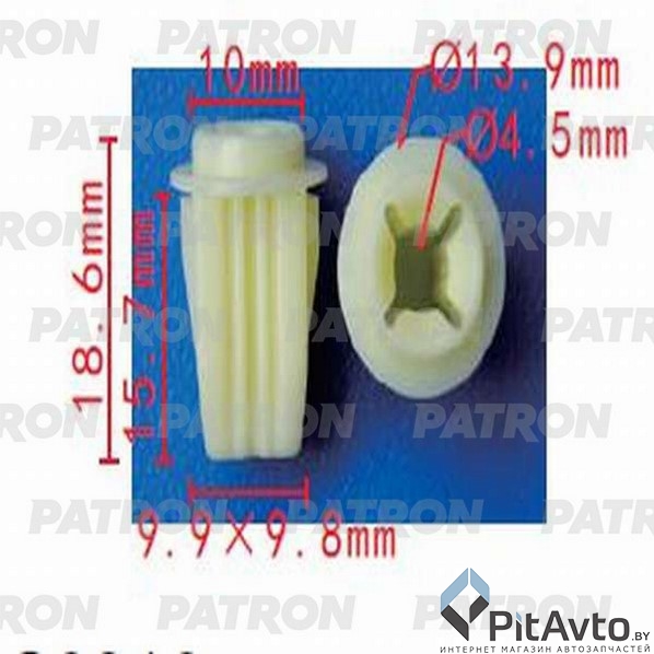 PATRON P37-1409 Фиксатор пластиковый