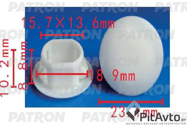 PATRON P37-1471 Зажим пластиковый