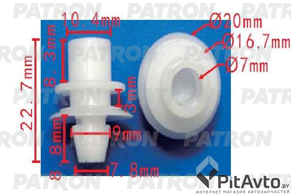 PATRON P37-1577 Клипса пластмассовая