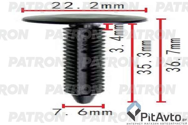 PATRON P37-1600 Клипса пластмассовая
