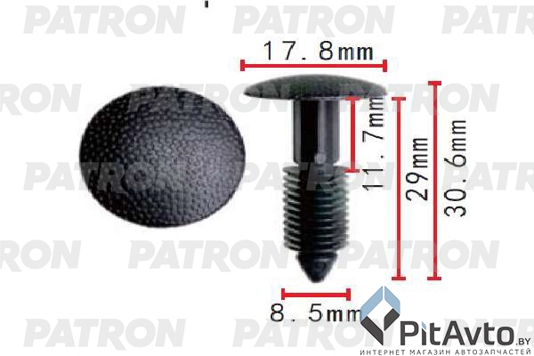 PATRON P37-1609 Клипса пластмассовая