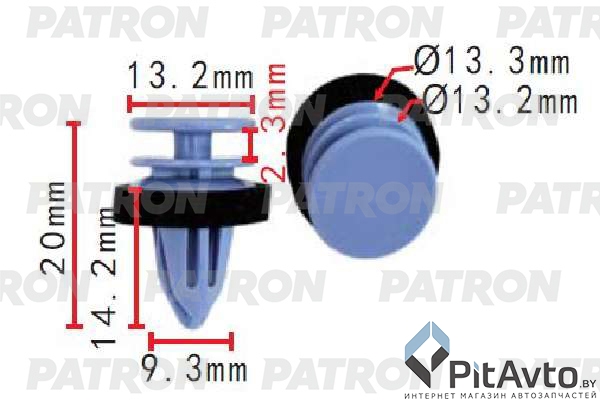 PATRON P37-1626 Клипса пластмассовая