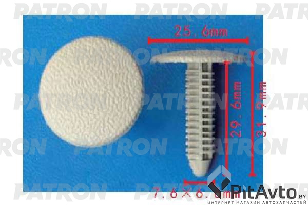 PATRON P37-1636 Клипса пластмассовая