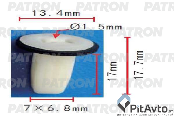 PATRON P37-1715 Клипса пластмассовая
