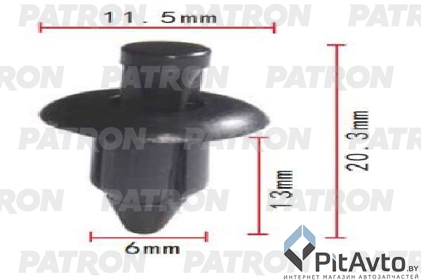 PATRON P37-1723 Клипса пластмассовая