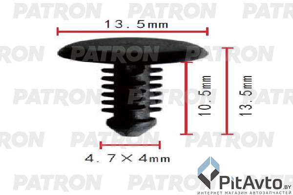 PATRON P37-1842 Клипса пластмассовая