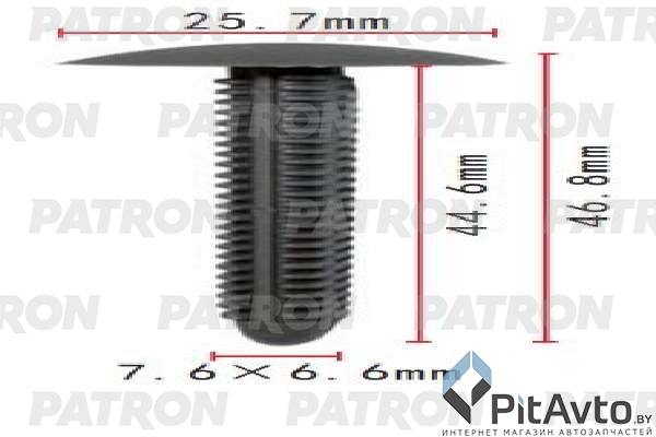 PATRON P37-1895 Клипса пластмассовая