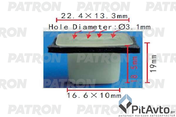 PATRON P37-1900 Клипса пластмассовая