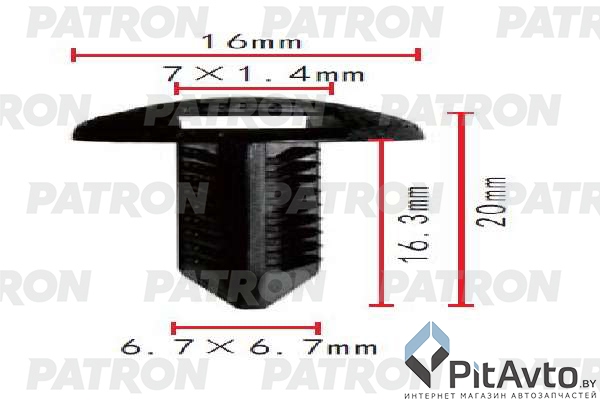 PATRON P37-1903 Клипса пластмассовая