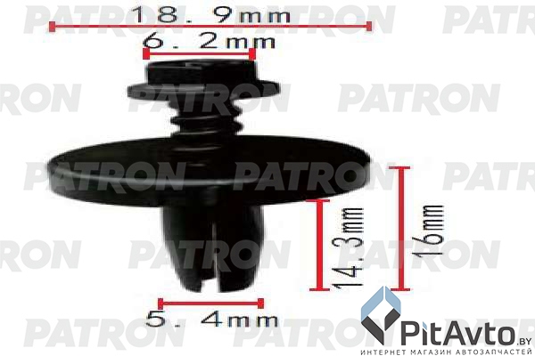 PATRON P37-1918 Клипса пластмассовая
