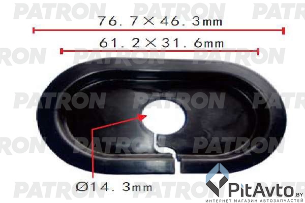 PATRON P37-1938 Клипса пластмассовая