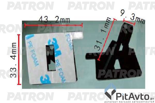 PATRON P37-1977 Клипса пластмассовая