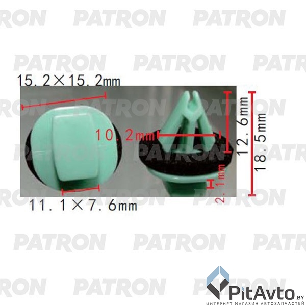 PATRON P37-2111 Клипса пластмассовая