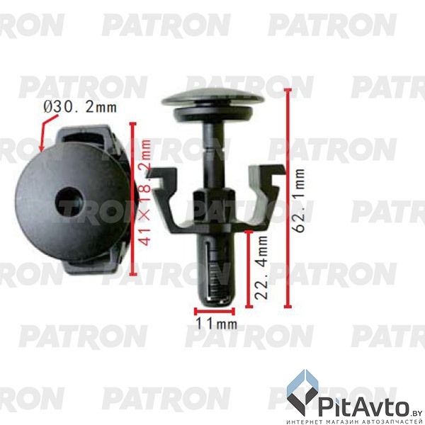 PATRON P37-2277 Клипса пластмассовая