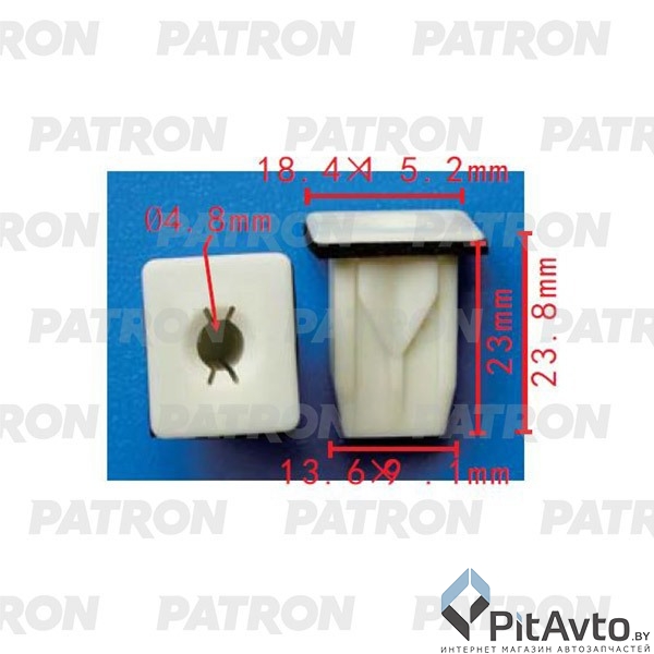 PATRON P37-2281 Клипса пластмассовая