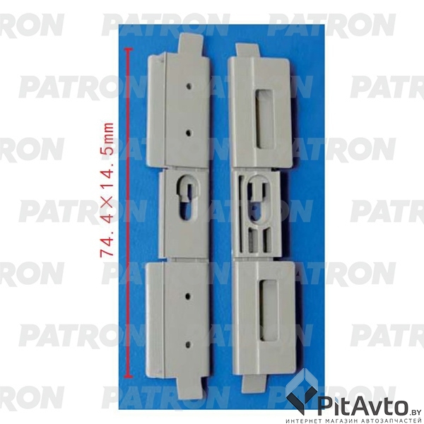 PATRON P37-2290 Клипса пластмассовая