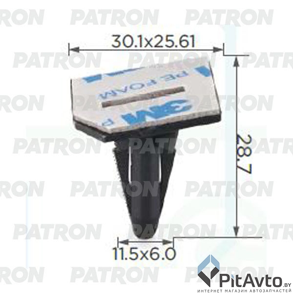 PATRON P37-2333 Клипса пластмассовая