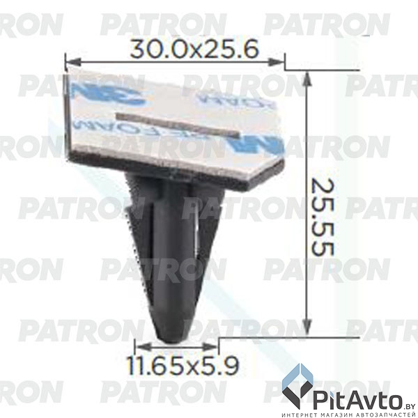 PATRON P37-2334 Клипса пластмассовая