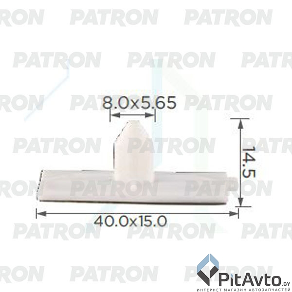 PATRON P37-2360 Клипса пластмассовая