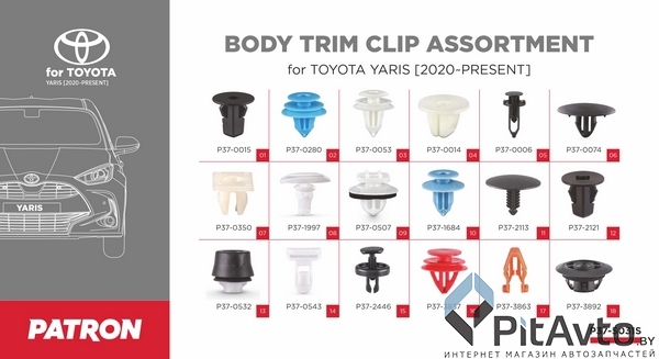 Набор клипс PATRON для TOYOTA / P37-5031S