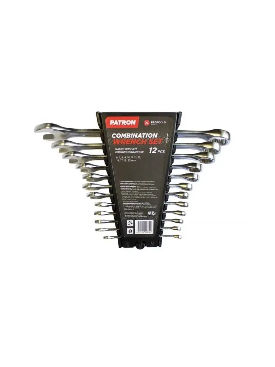 Набор ключей комбинированных PATRON / P5122MP