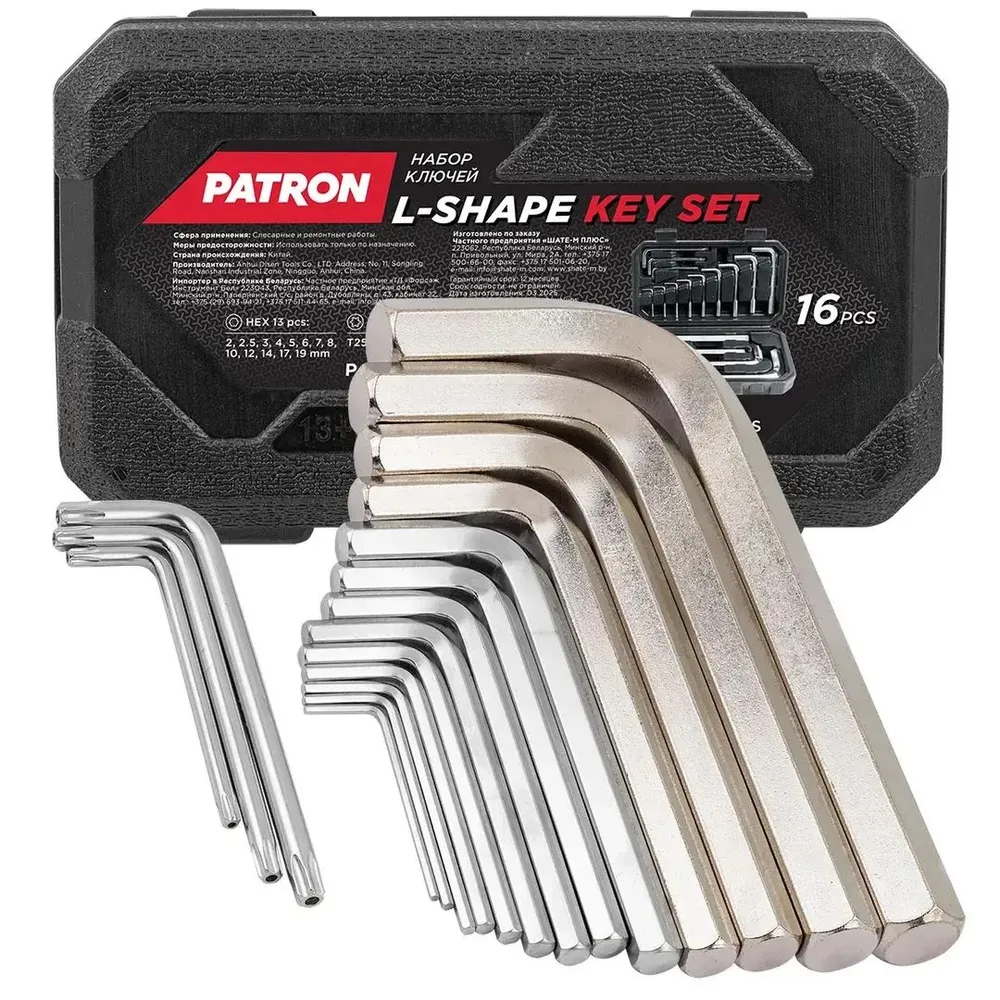 Набор ключей Г-образных Torx PATRON / P5137D3