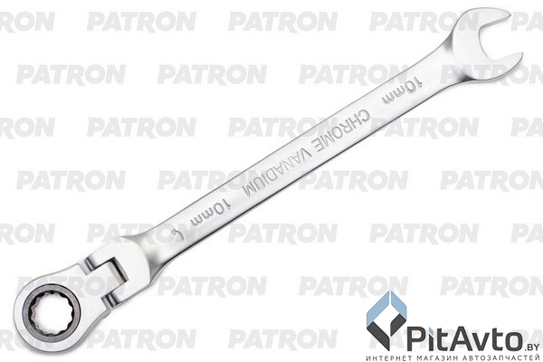 Ключ комбинированный трещоточный с шарниром PATRON 10мм