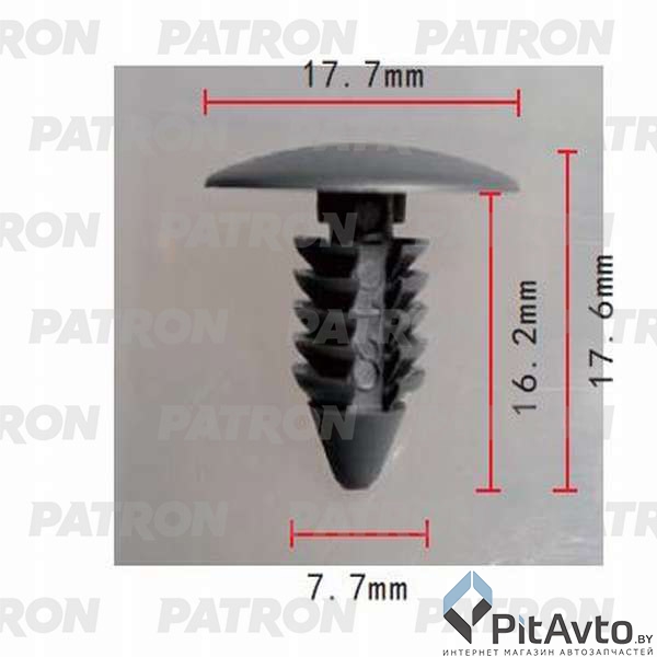 PATRON P37-0005 Клипса пластмассовая