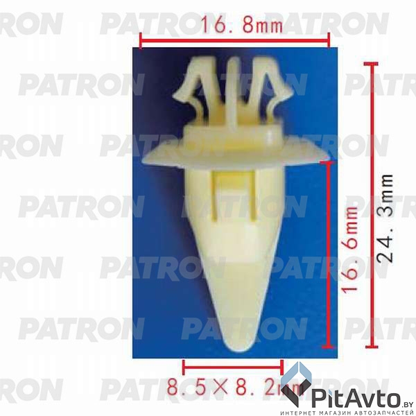 PATRON P37-0064 Клипса пластмассовая