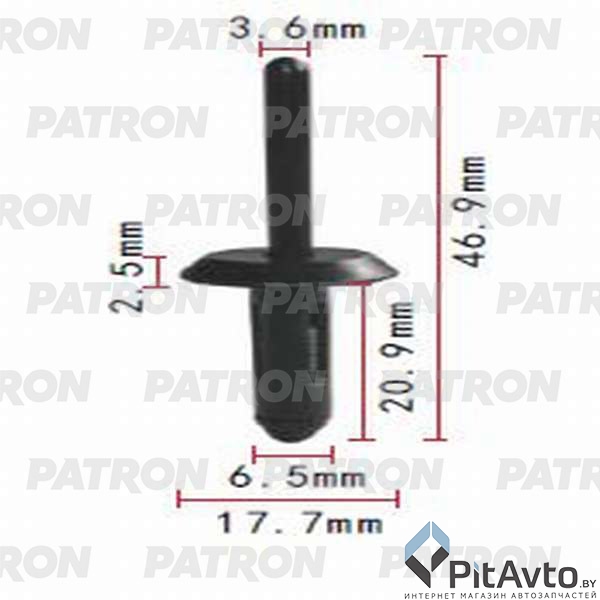 PATRON P37-0098 Клипса пластмассовая