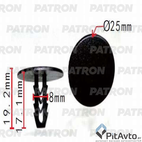 PATRON P37-0173 Клипса пластмассовая