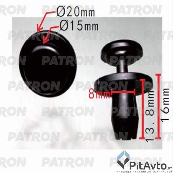 PATRON P37-0194A Клипса пластмассовая