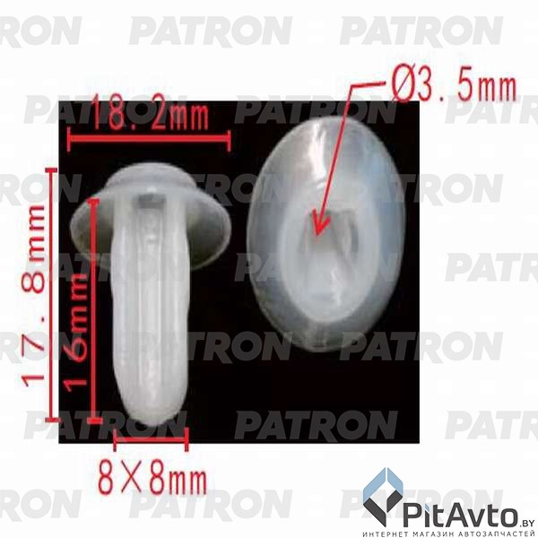 PATRON P37-0223 Фиксатор пластиковый