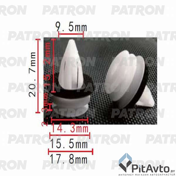 PATRON P37-0265 Клипса пластмассовая