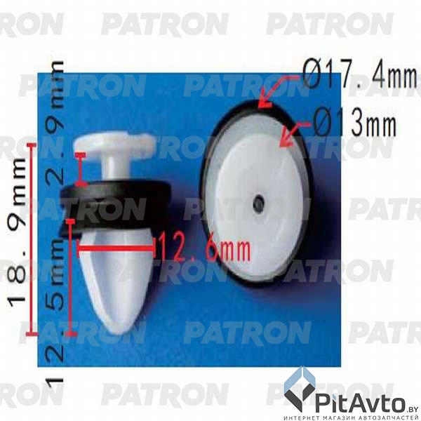 PATRON P37-0272 Клипса пластмассовая