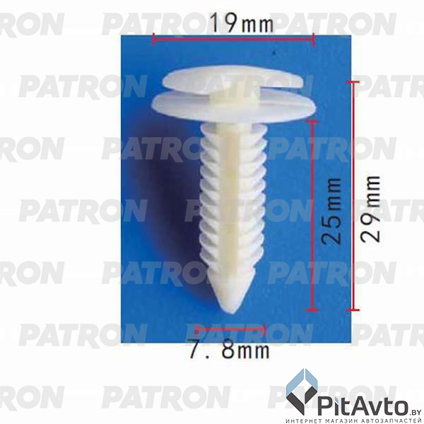 PATRON P37-0395 Клипса пластмассовая